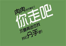 绿巨人4.0破解教程
