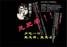 苏妲己直播

